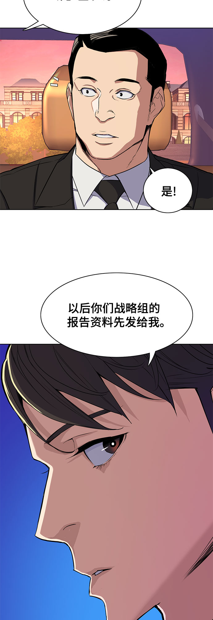 第 69 页