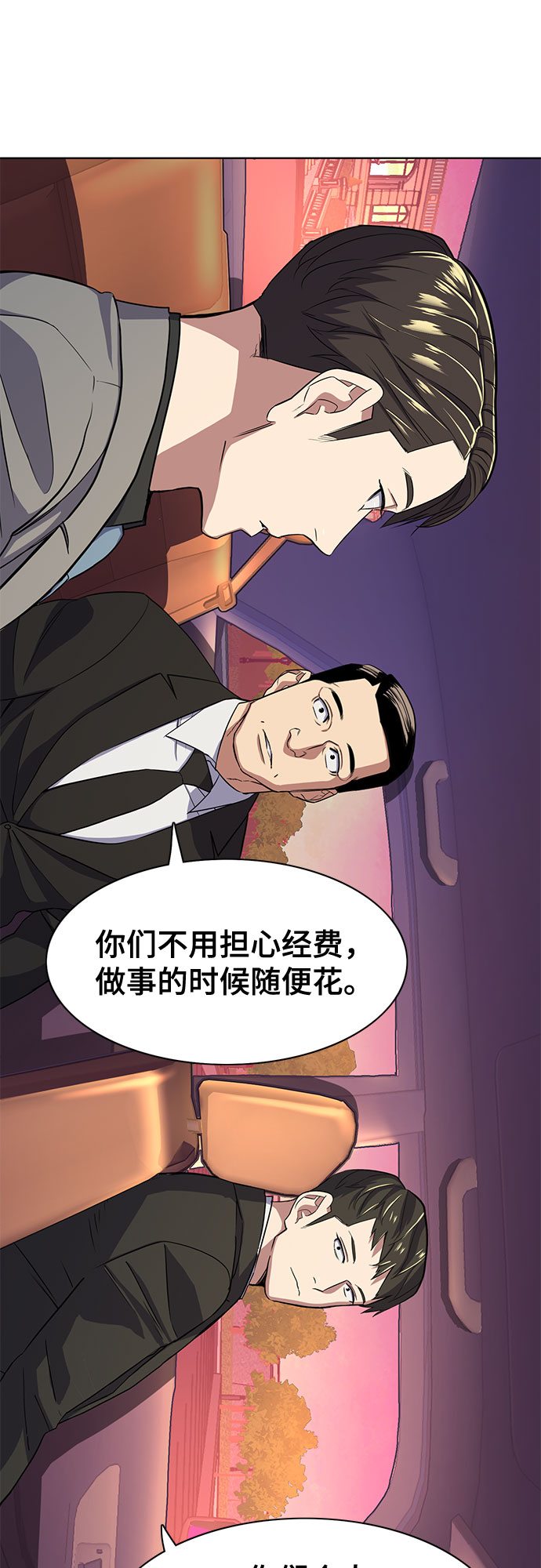 第 71 页