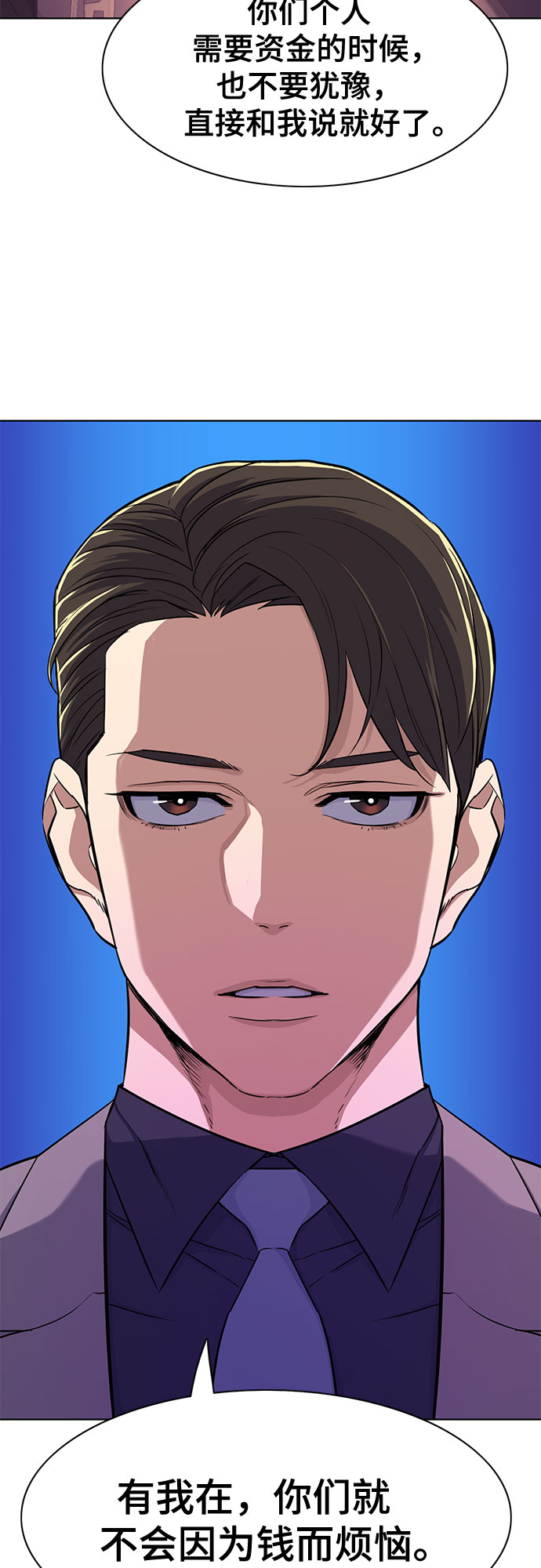 第 72 页