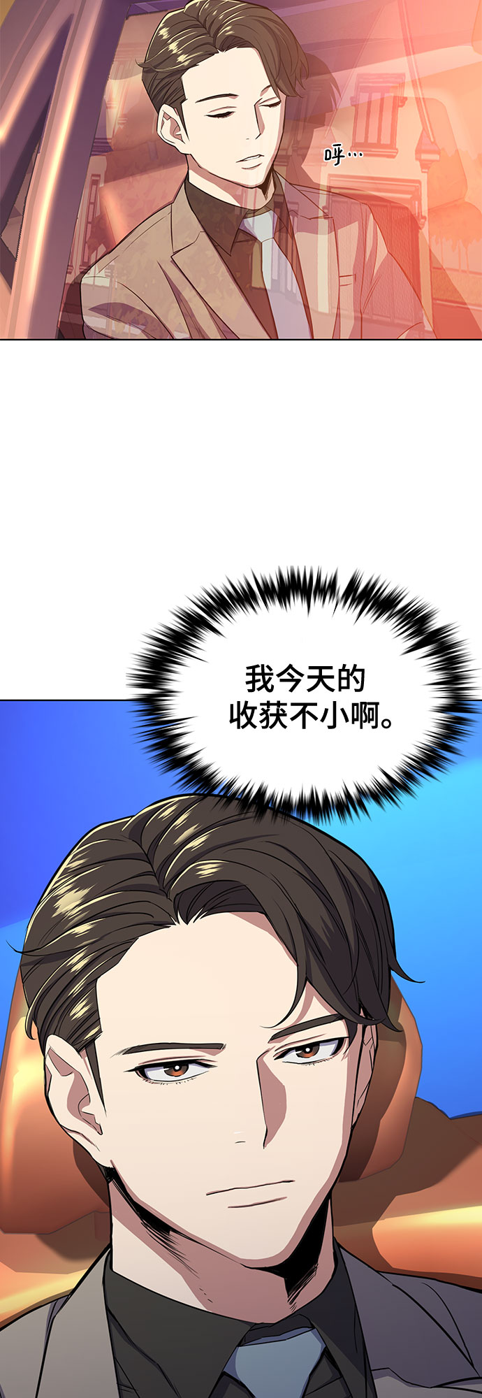 第 74 页