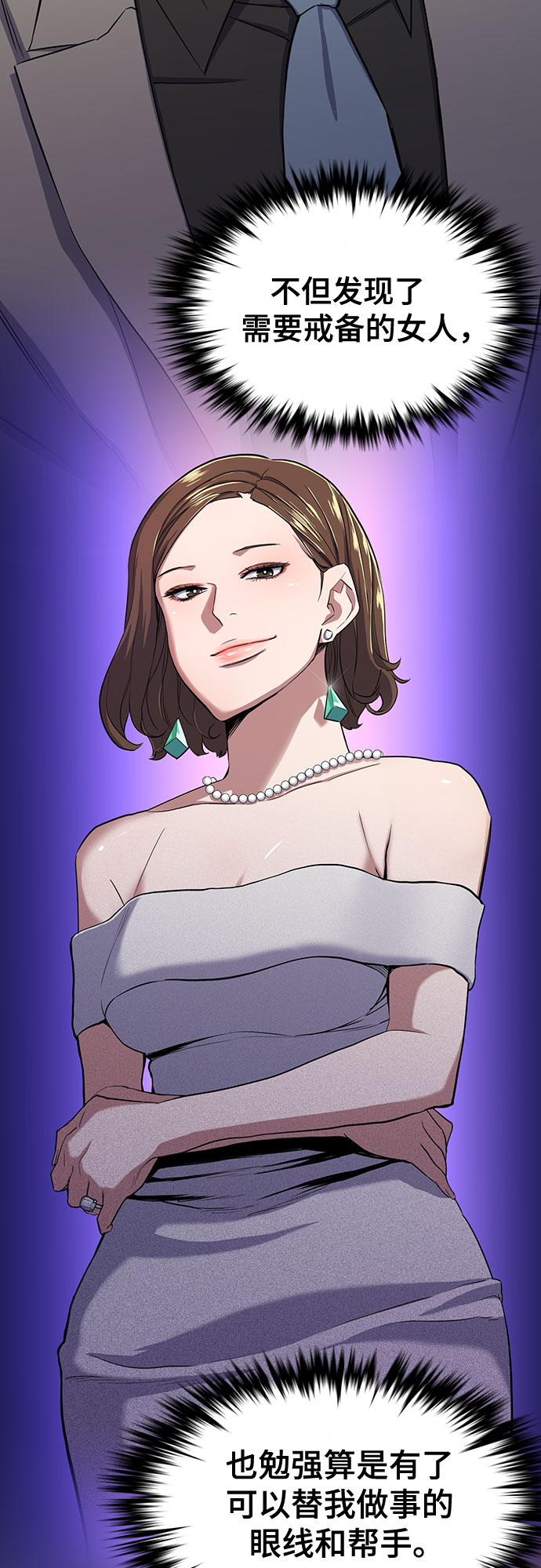 第 75 页