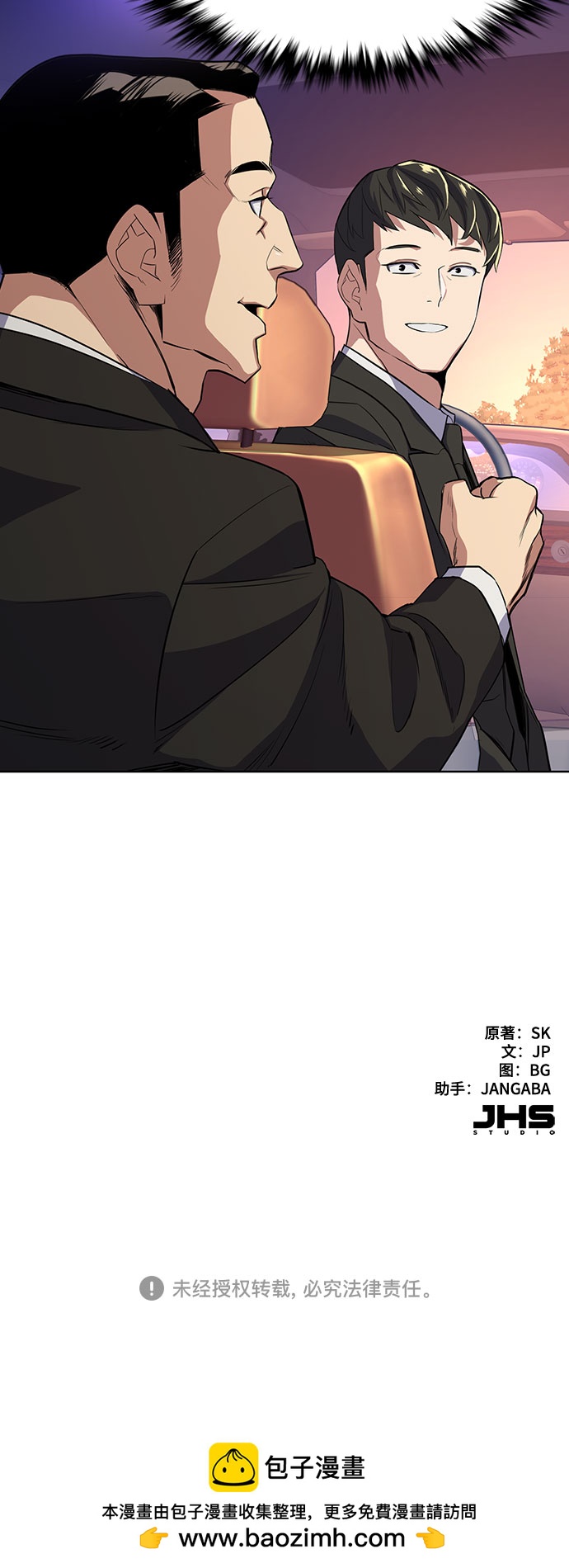 第 76 页