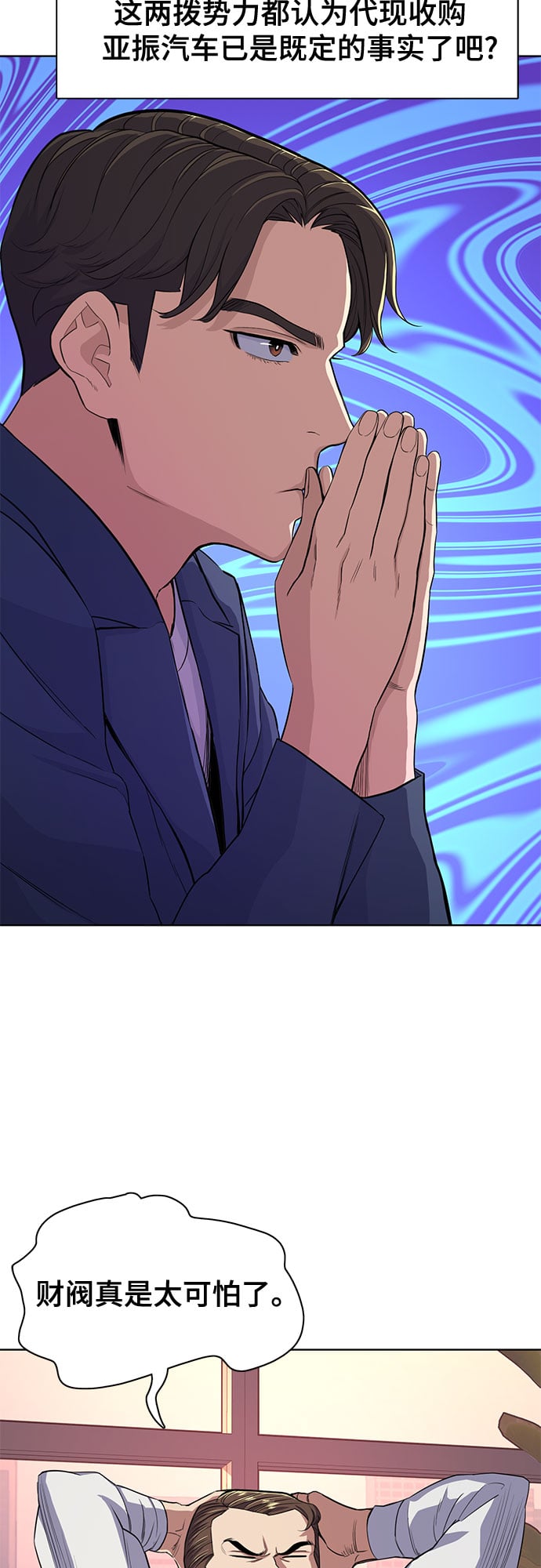 第 44 页