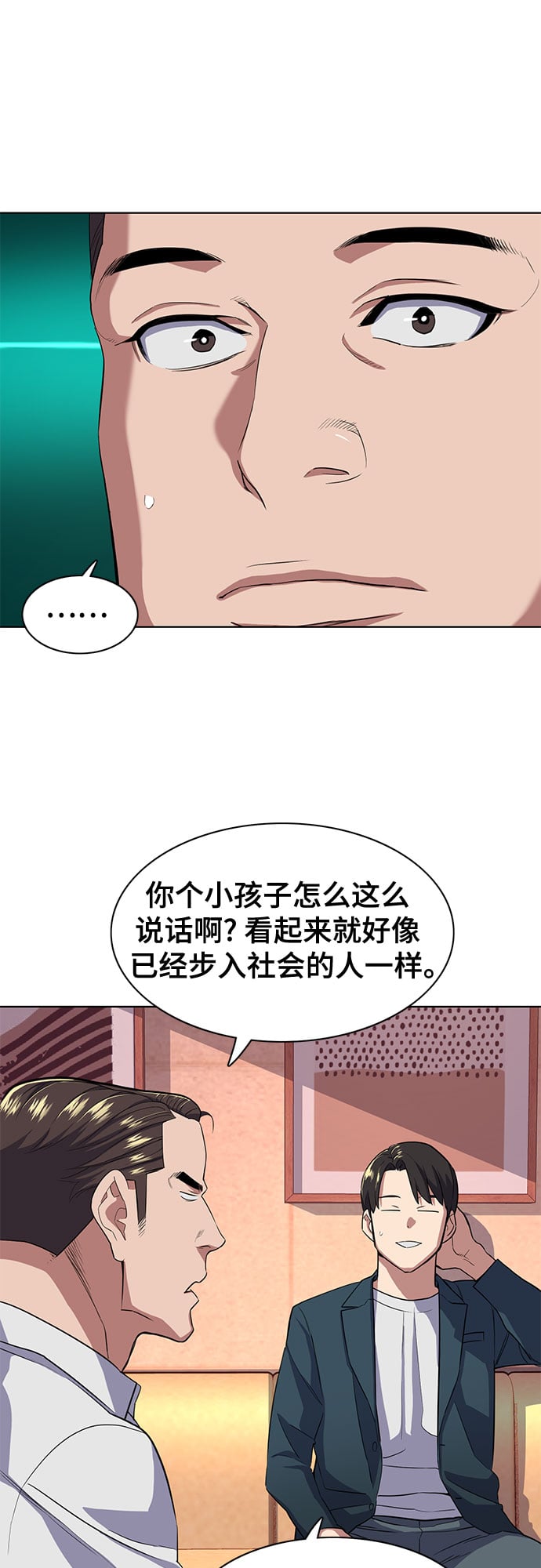 第 48 页