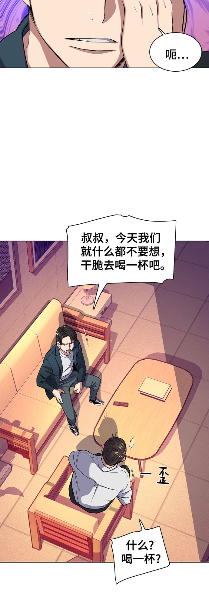 第 51 页