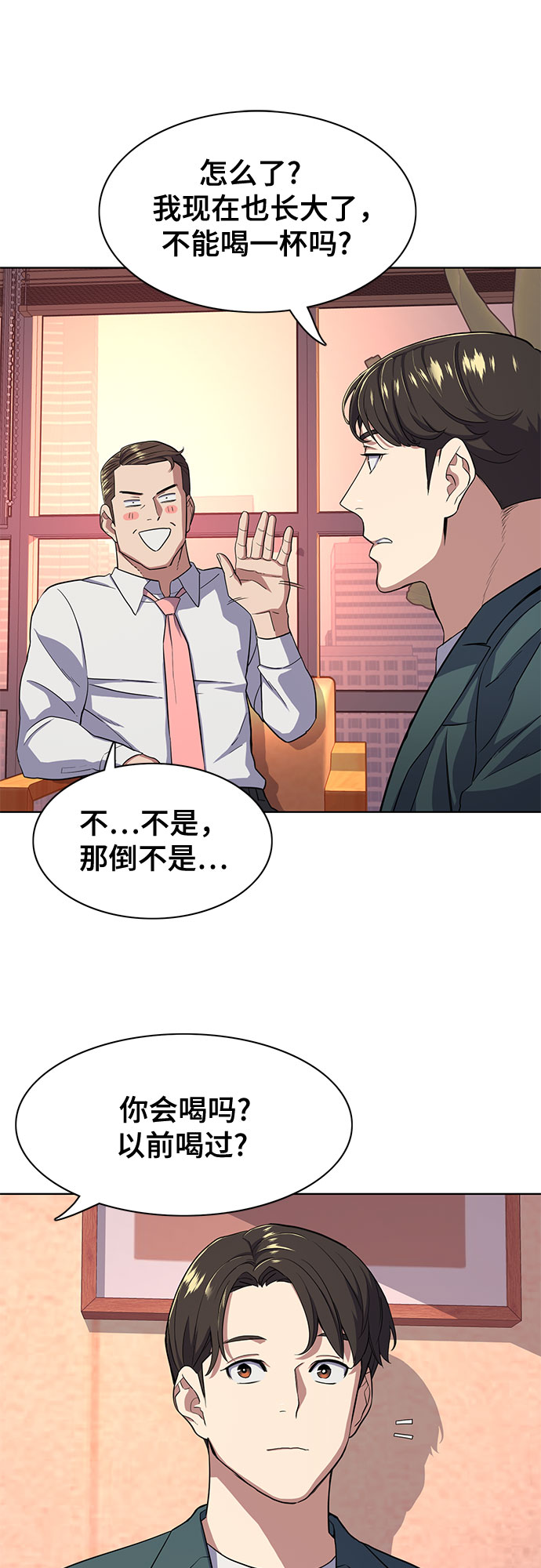 第 53 页
