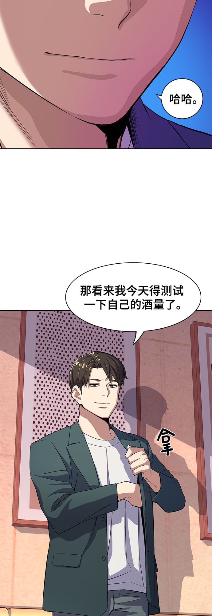 第 55 页