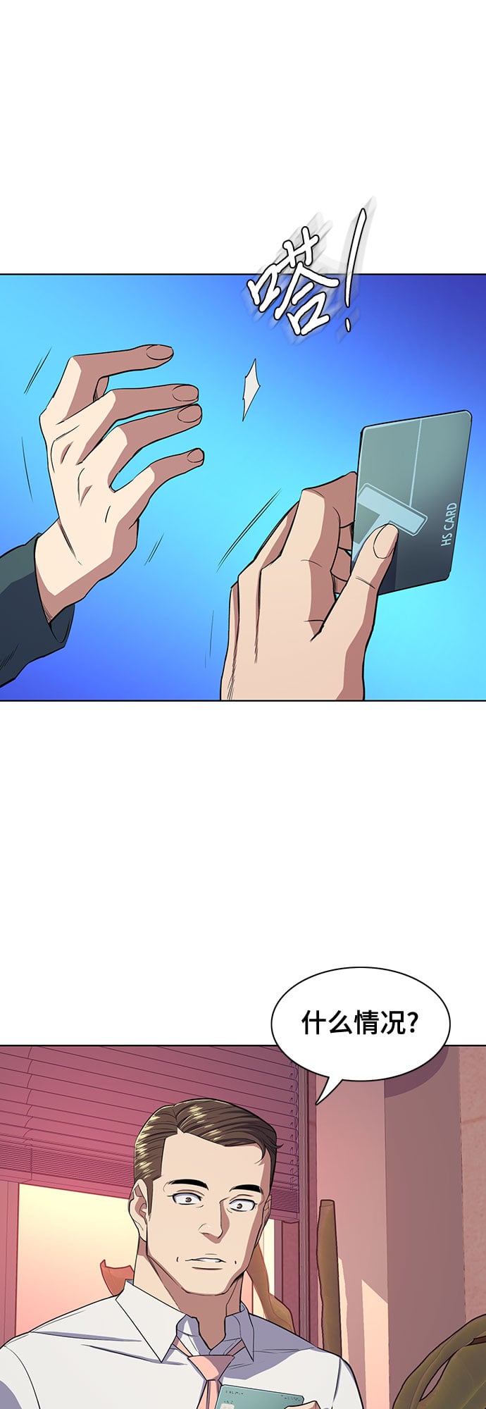 第 58 页