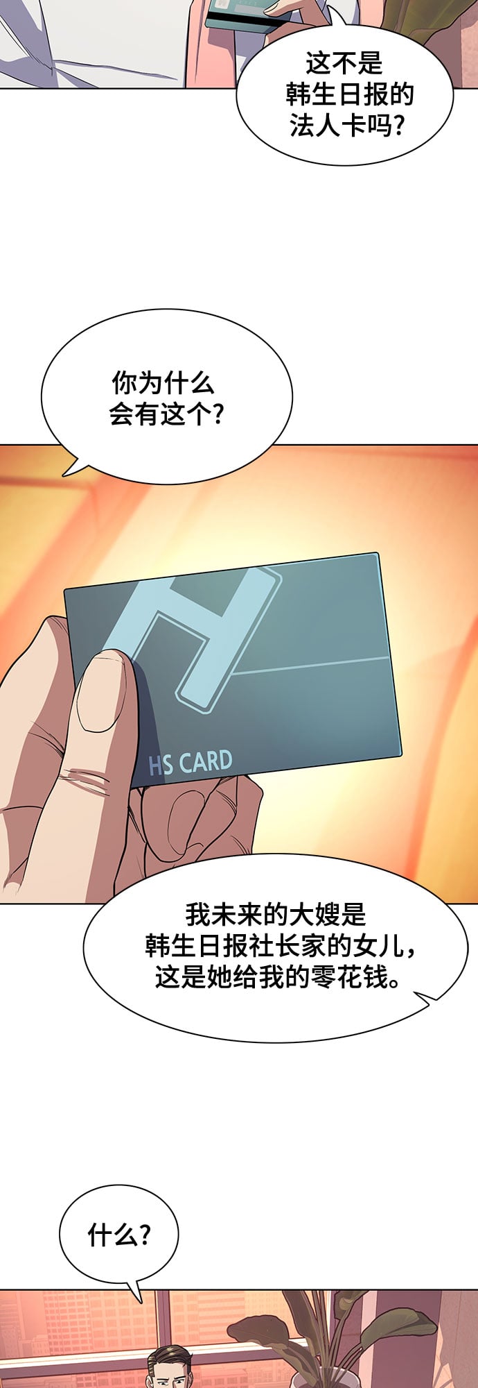 第 59 页
