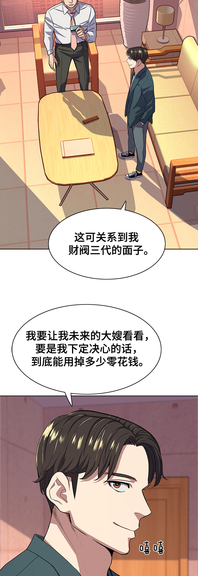 第 60 页