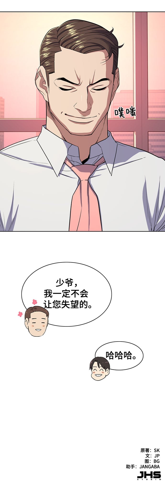 第 62 页