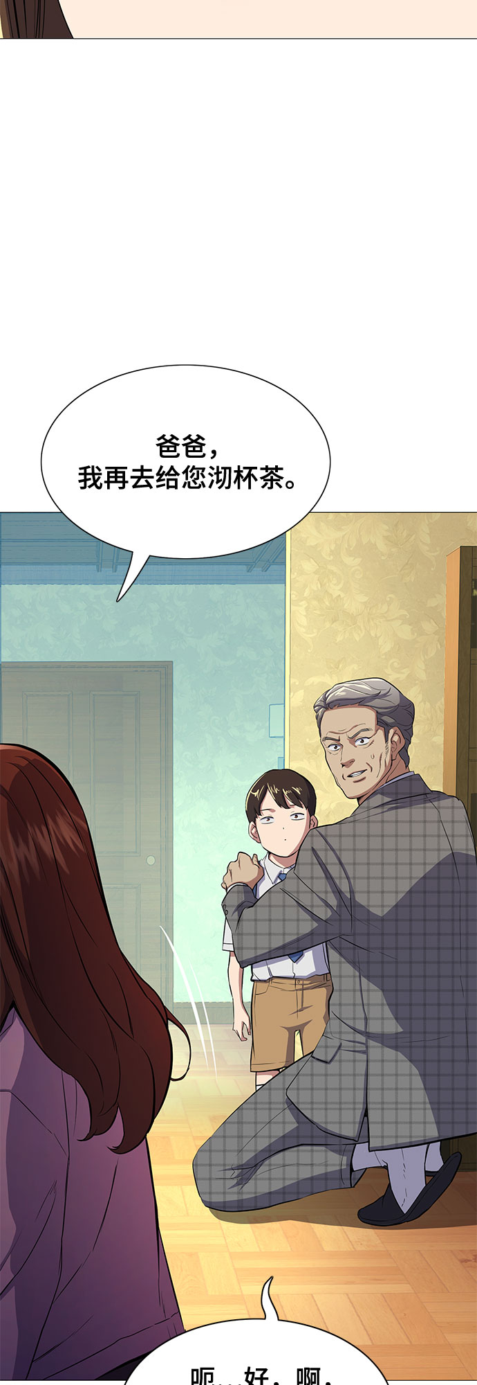第 41 页