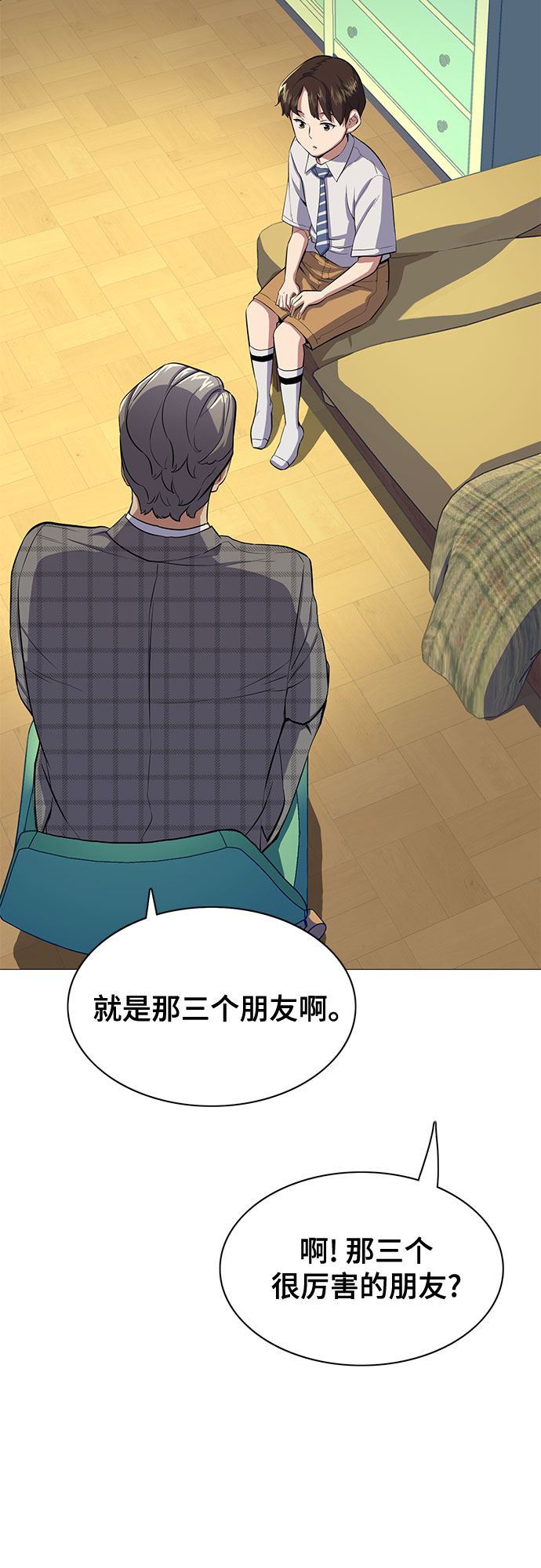 第 48 页