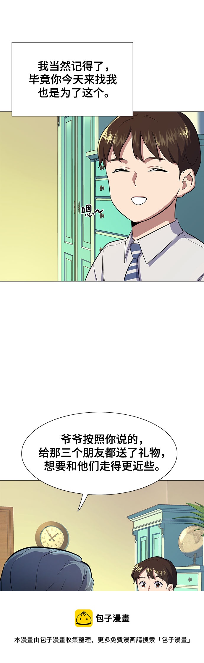 第 50 页