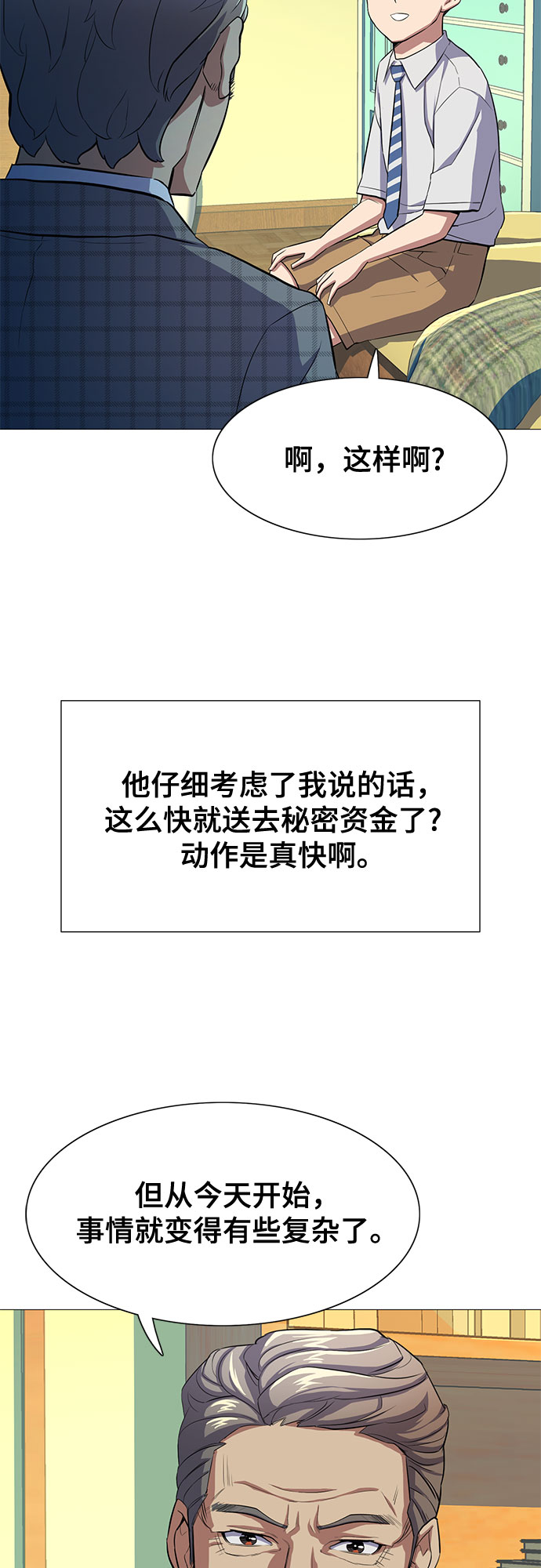 第 51 页