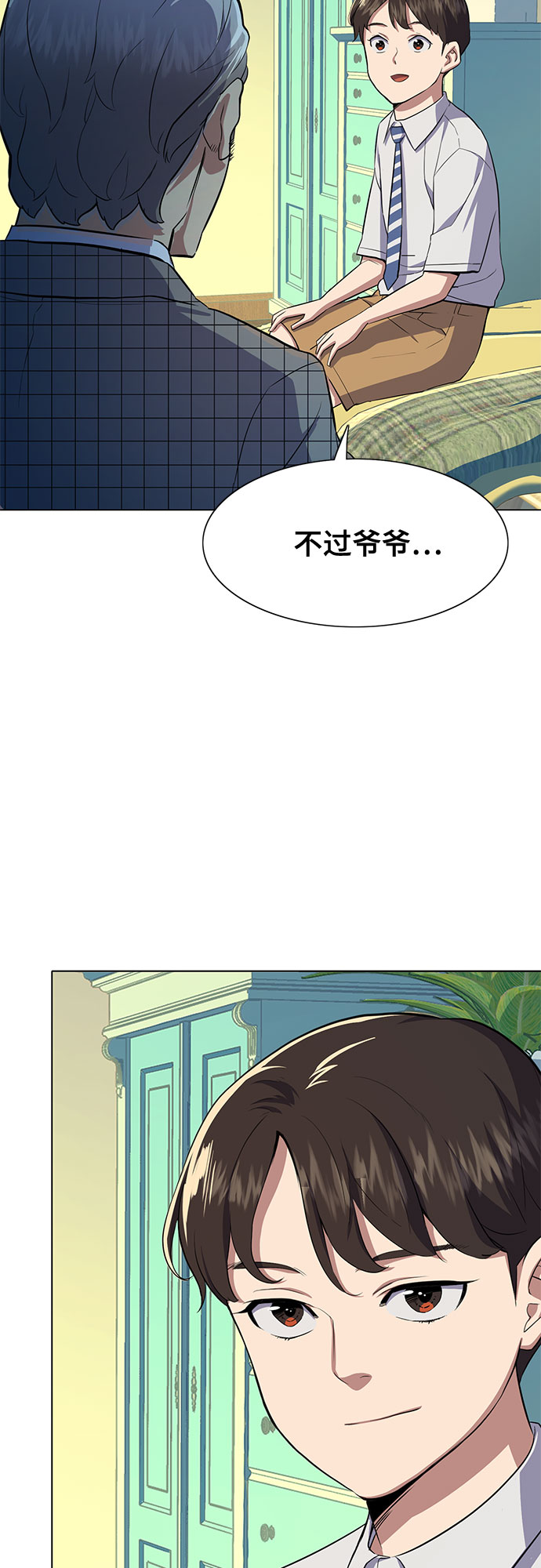 第 54 页