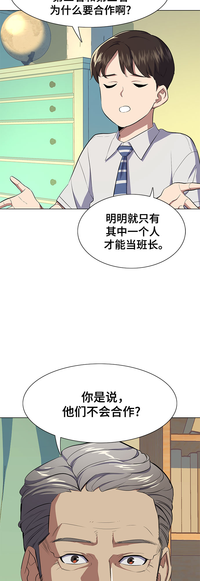 第 58 页