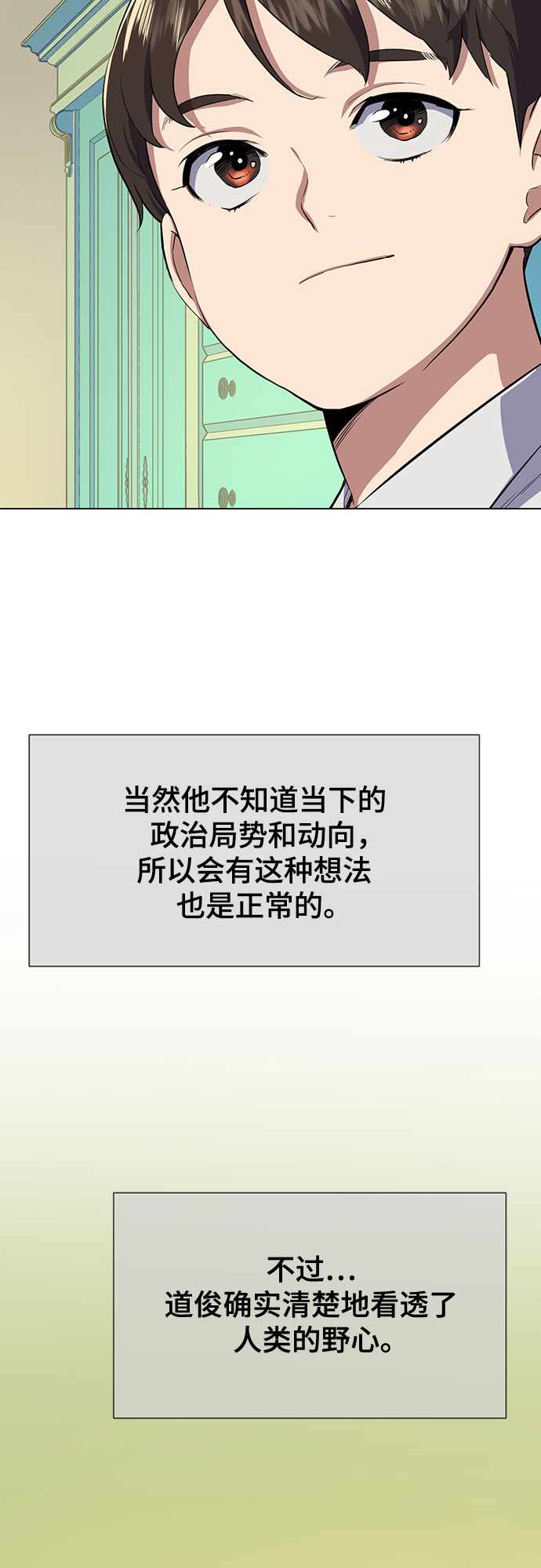 第 67 页