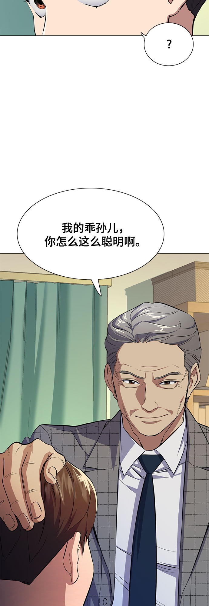 第 70 页