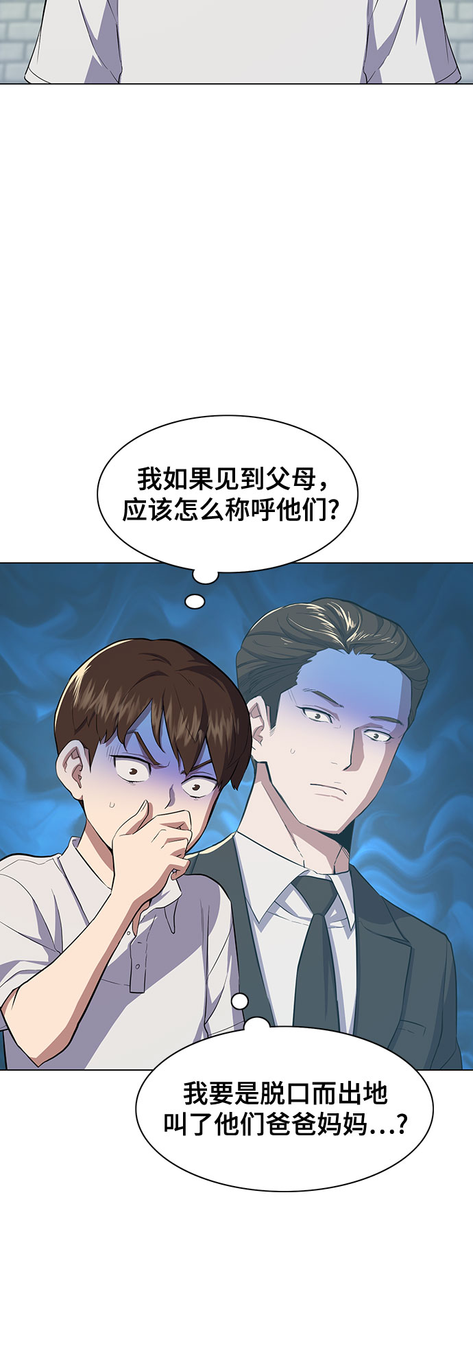 第 83 页