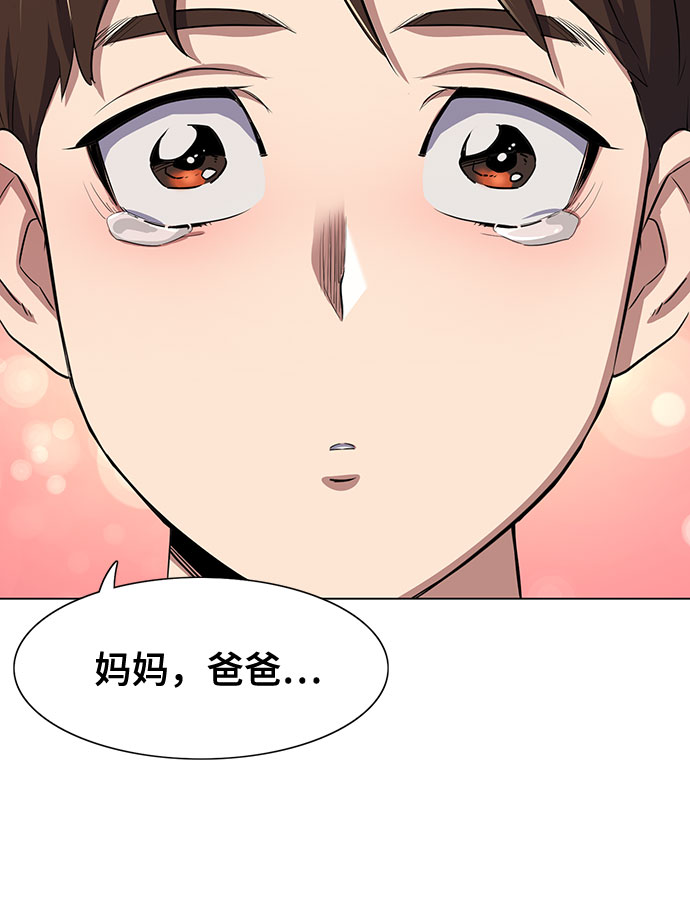 第 86 页