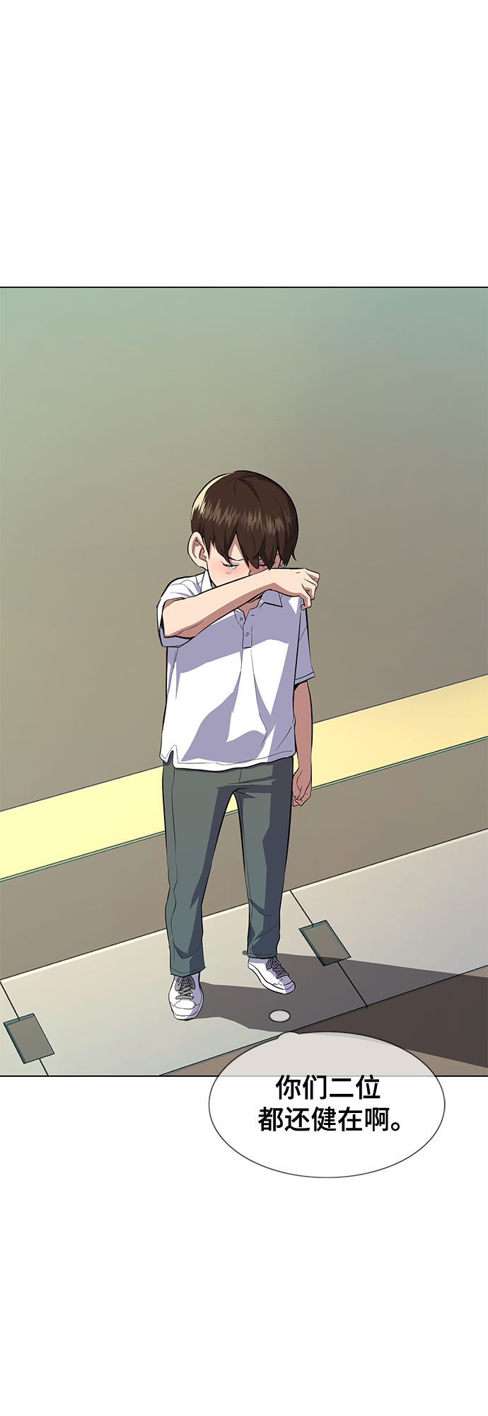 第 87 页