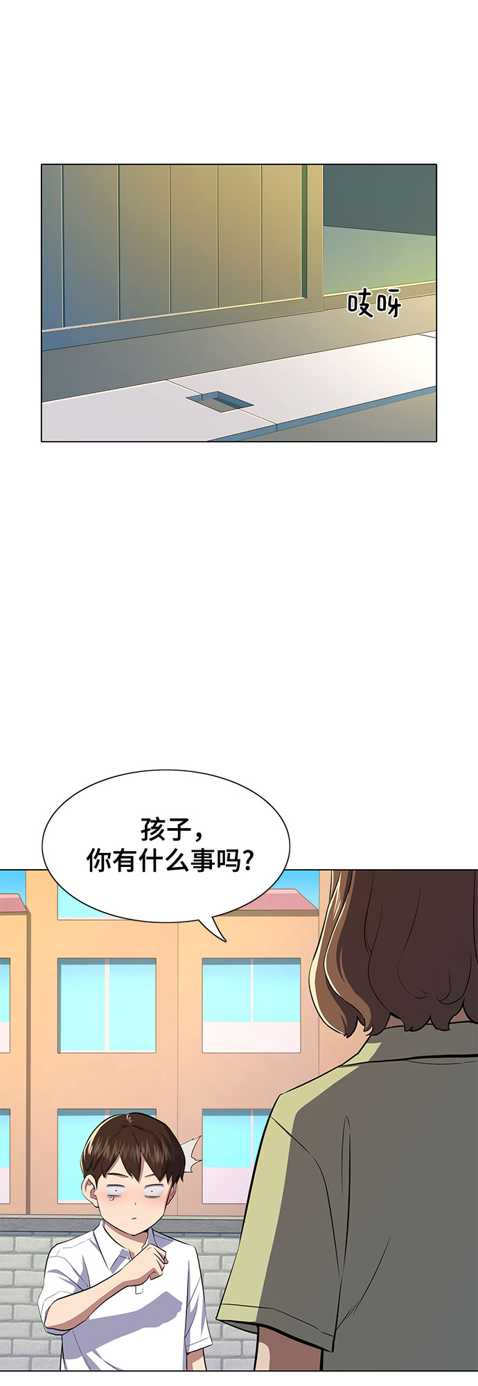 第 88 页