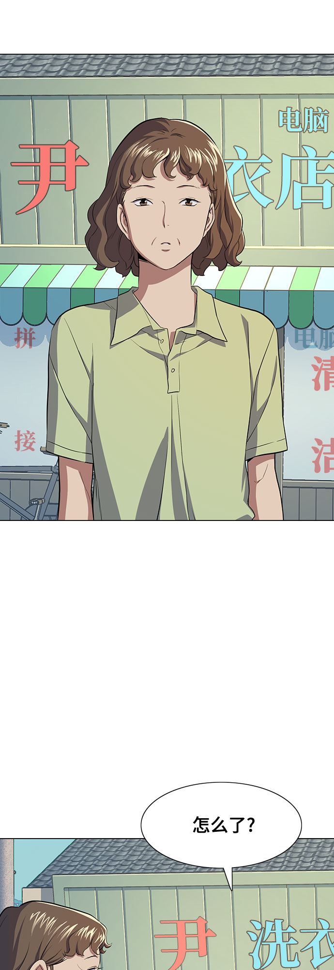 第 90 页