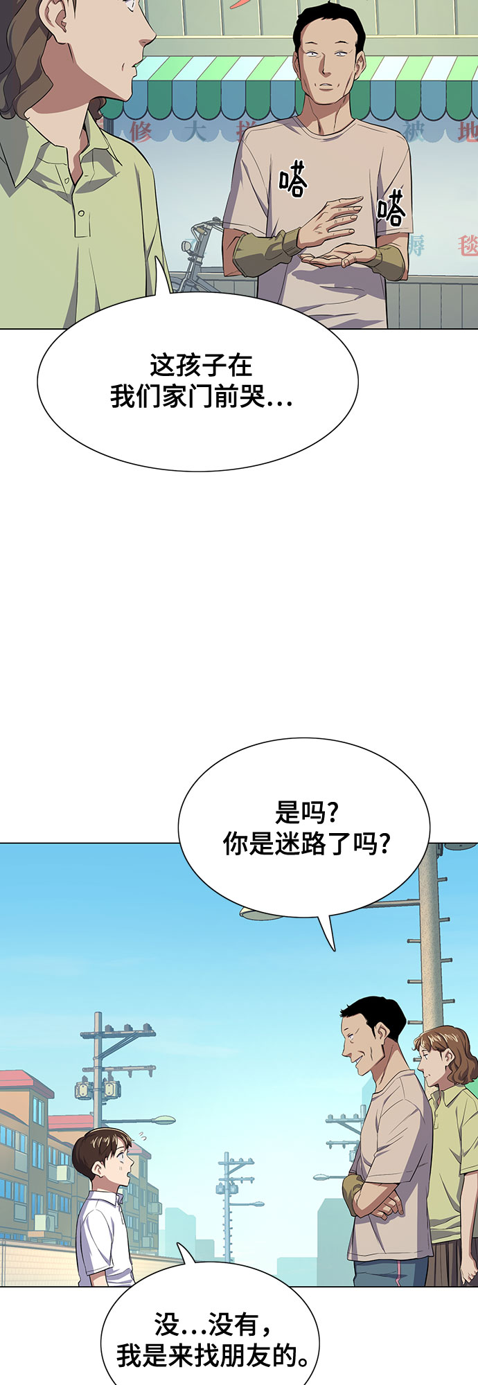 第 91 页