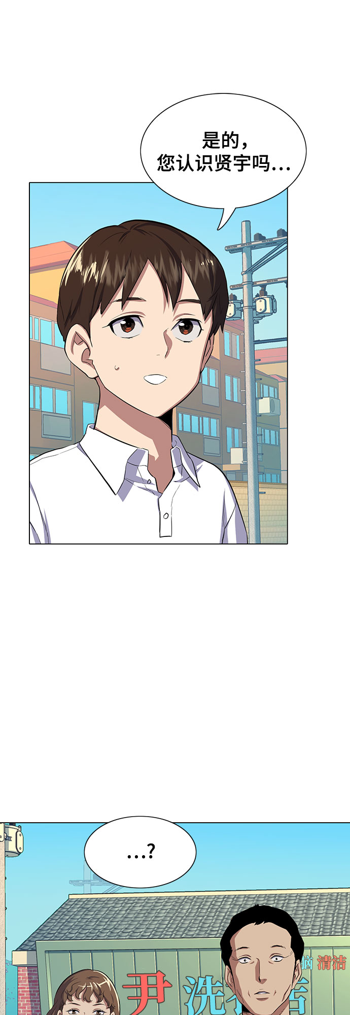 第 93 页