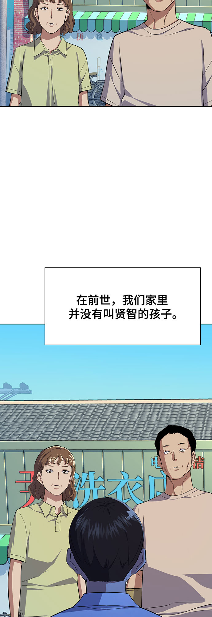 第 97 页