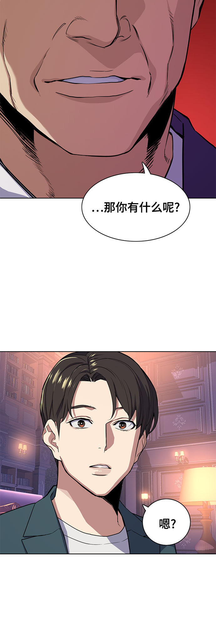 第 44 页