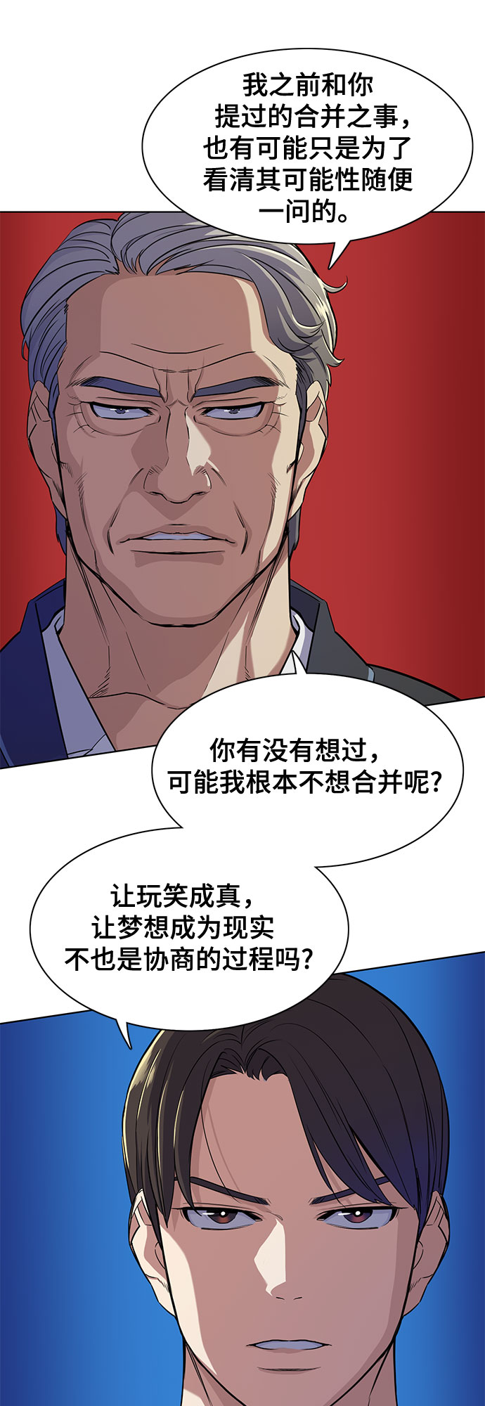 第 48 页