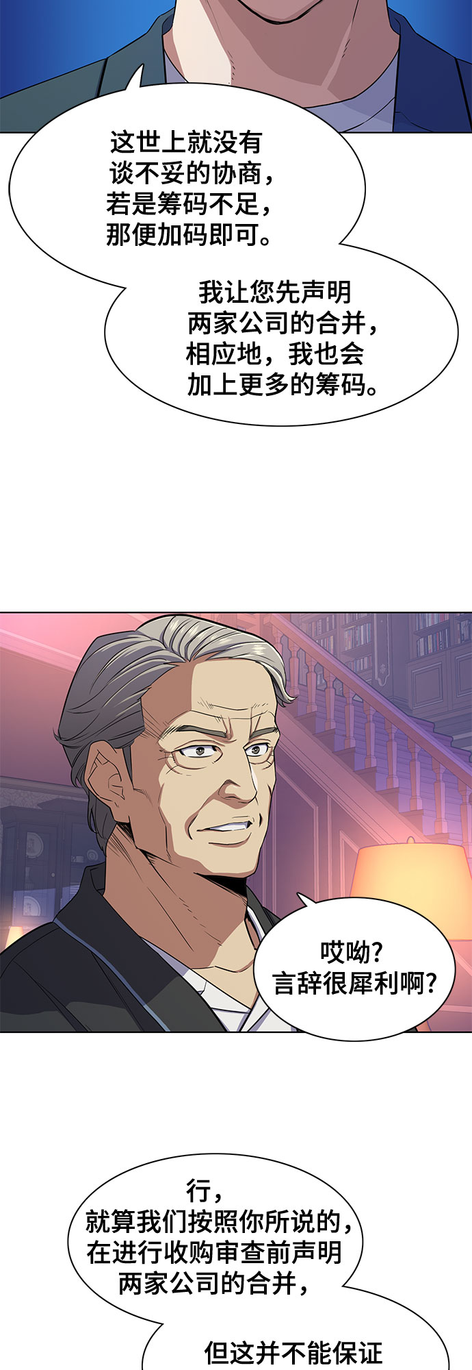 第 49 页