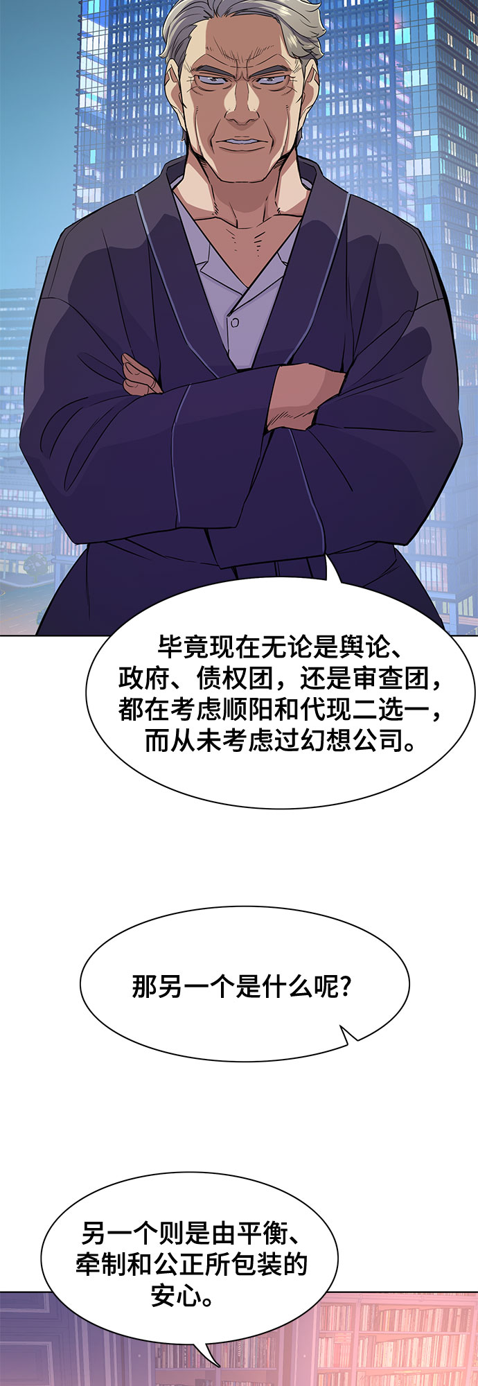 第 51 页