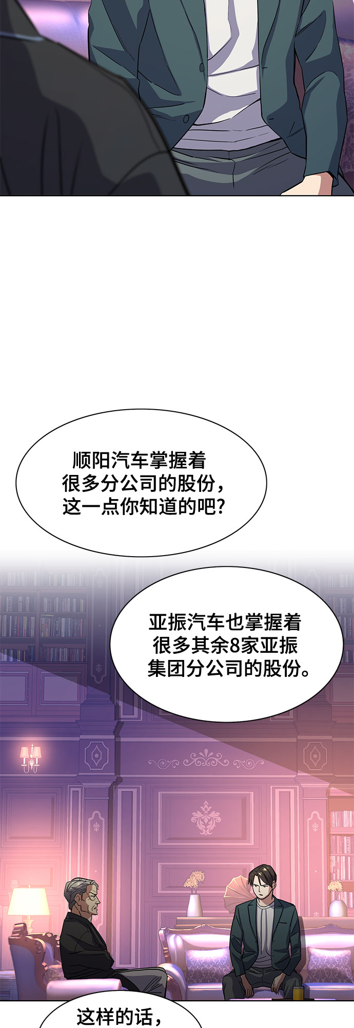 第 55 页