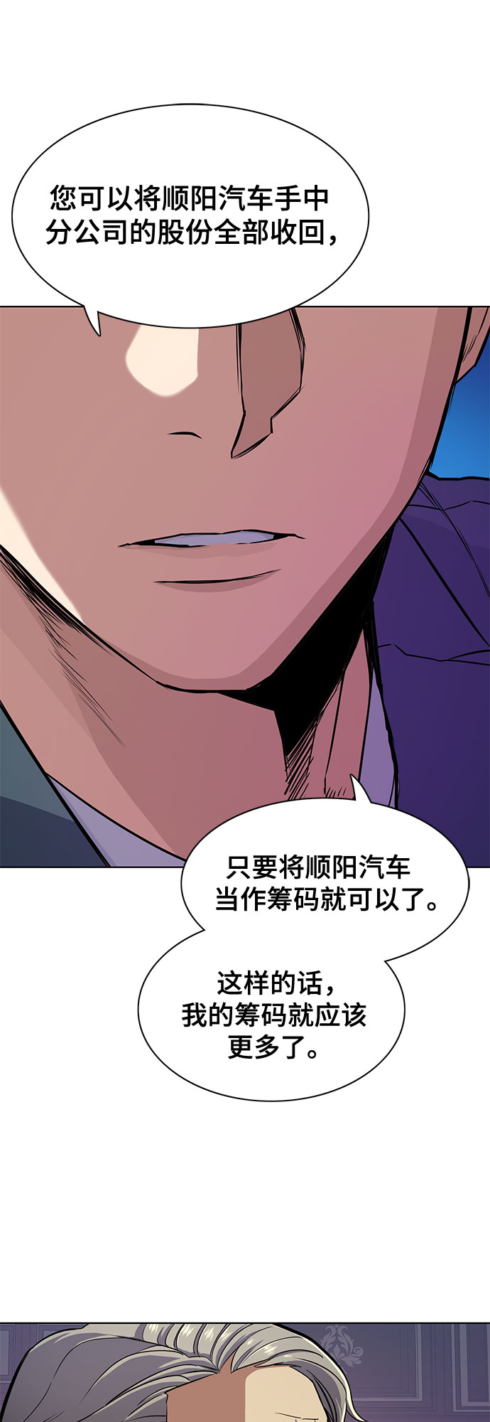 第 59 页