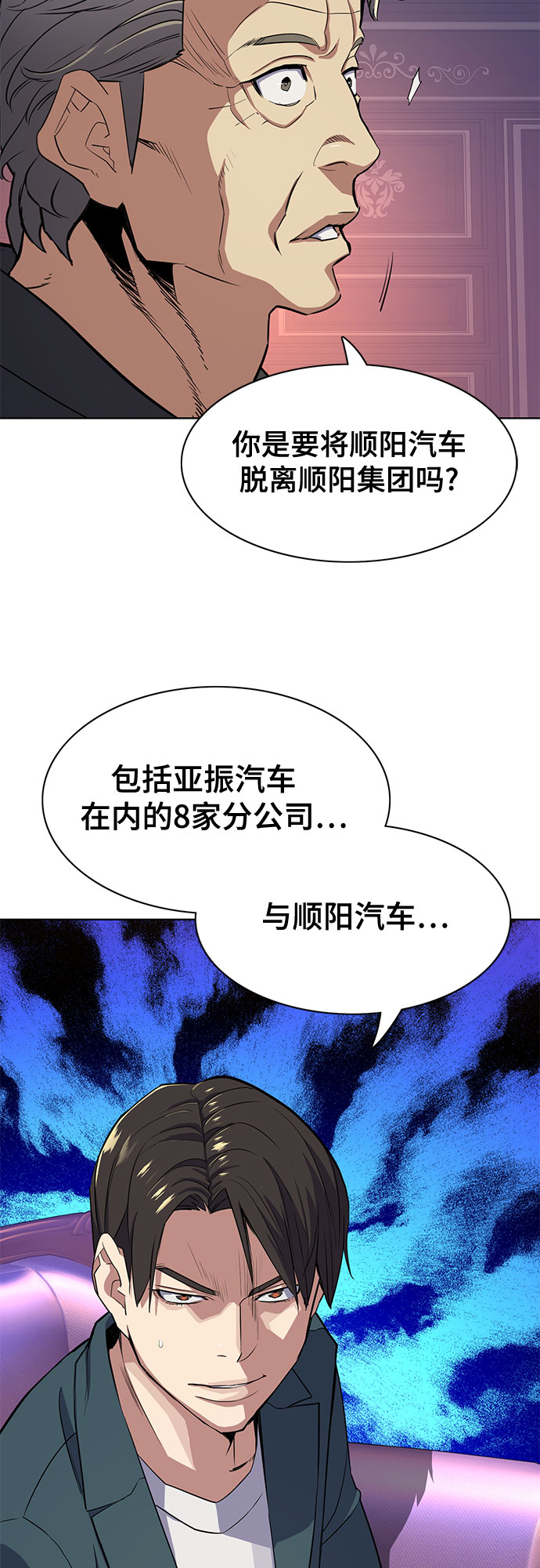 第 60 页