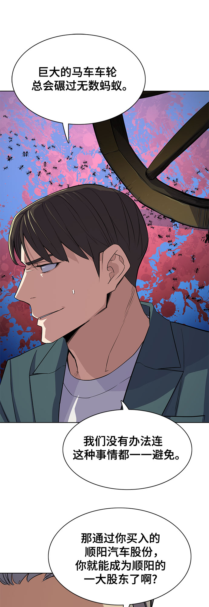 第 69 页