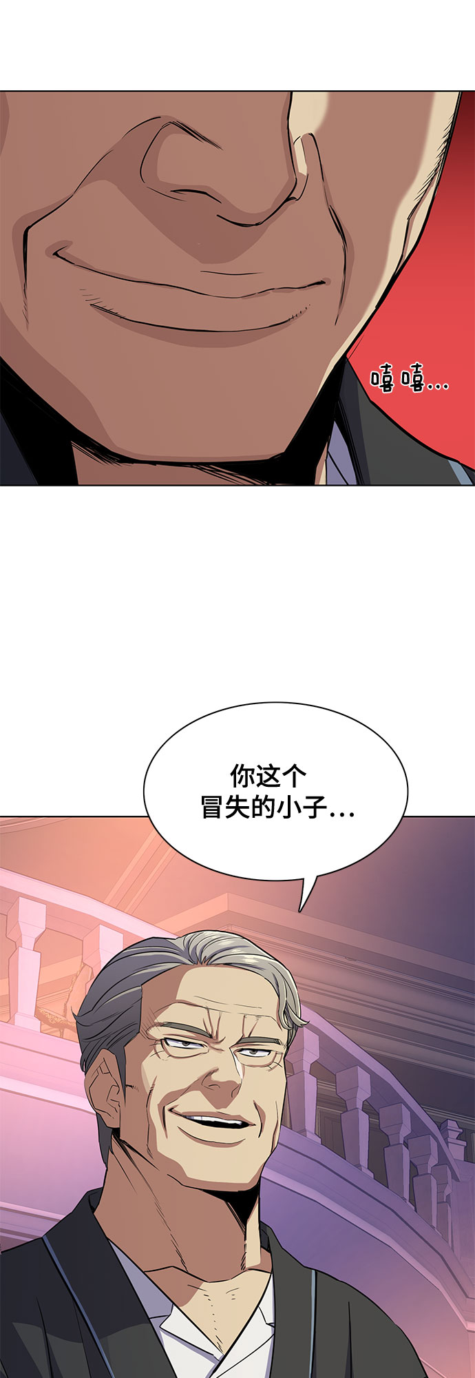 第 71 页
