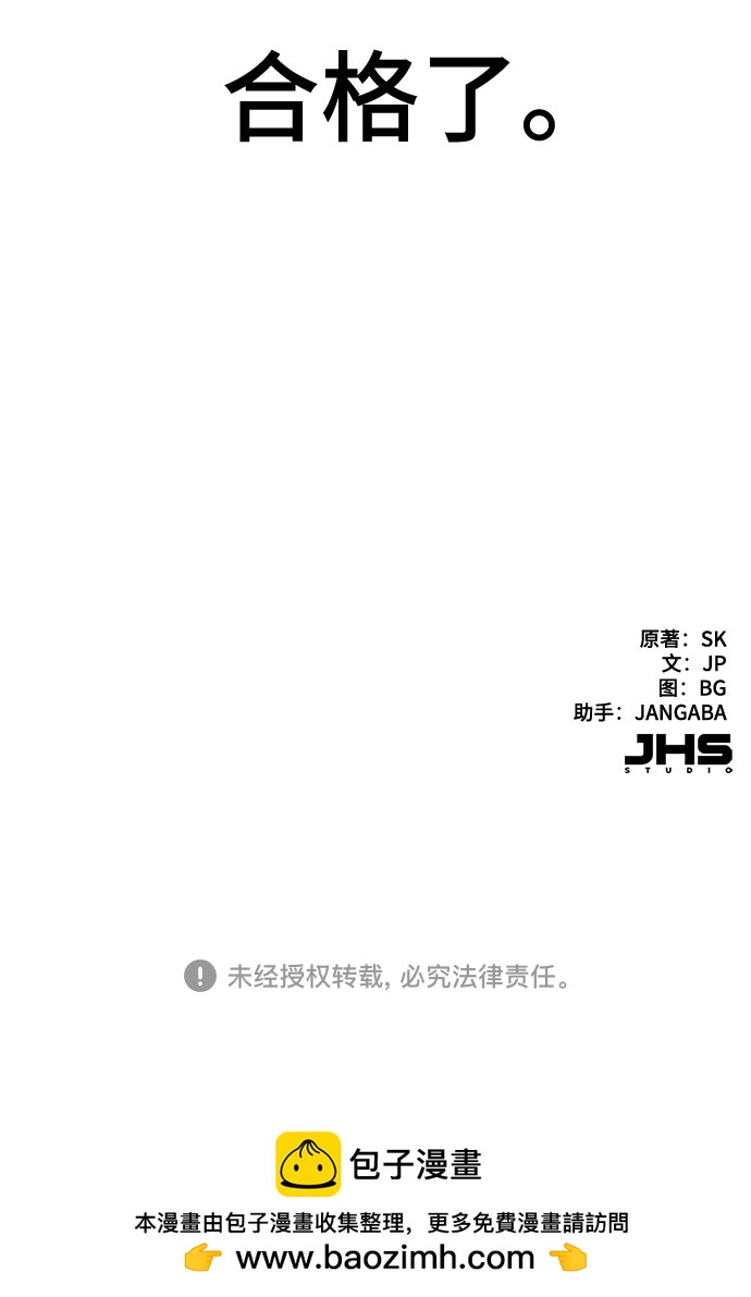第 74 页