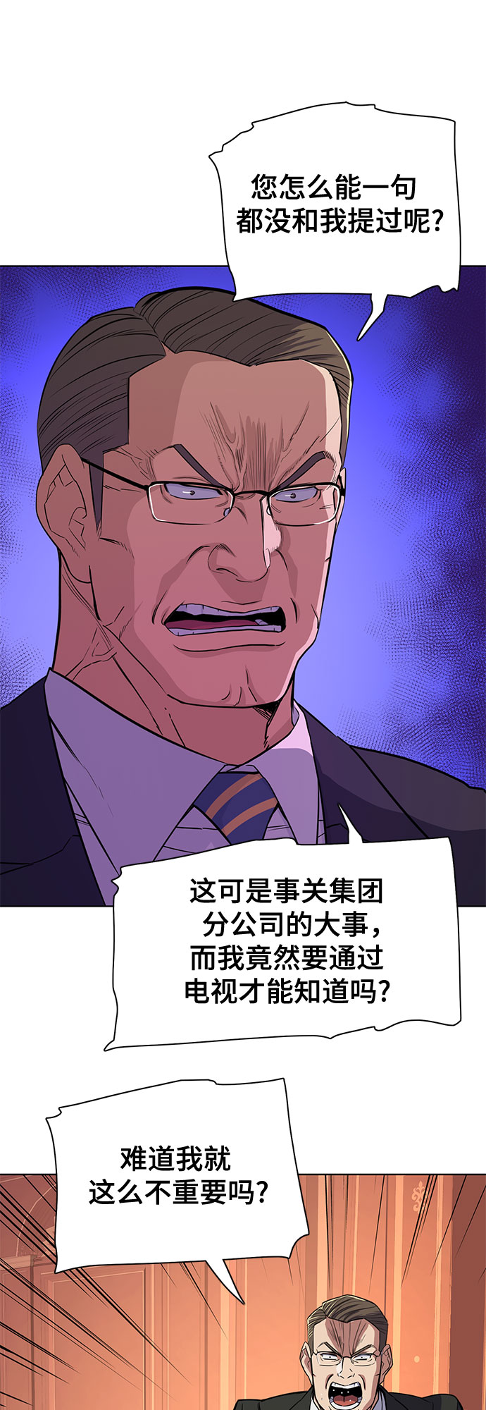 第 52 页