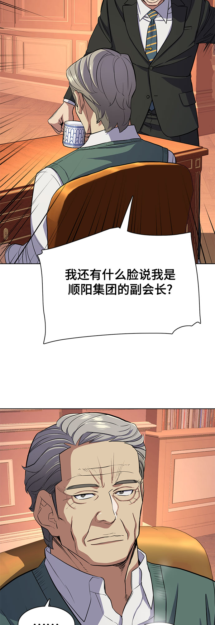 第 53 页