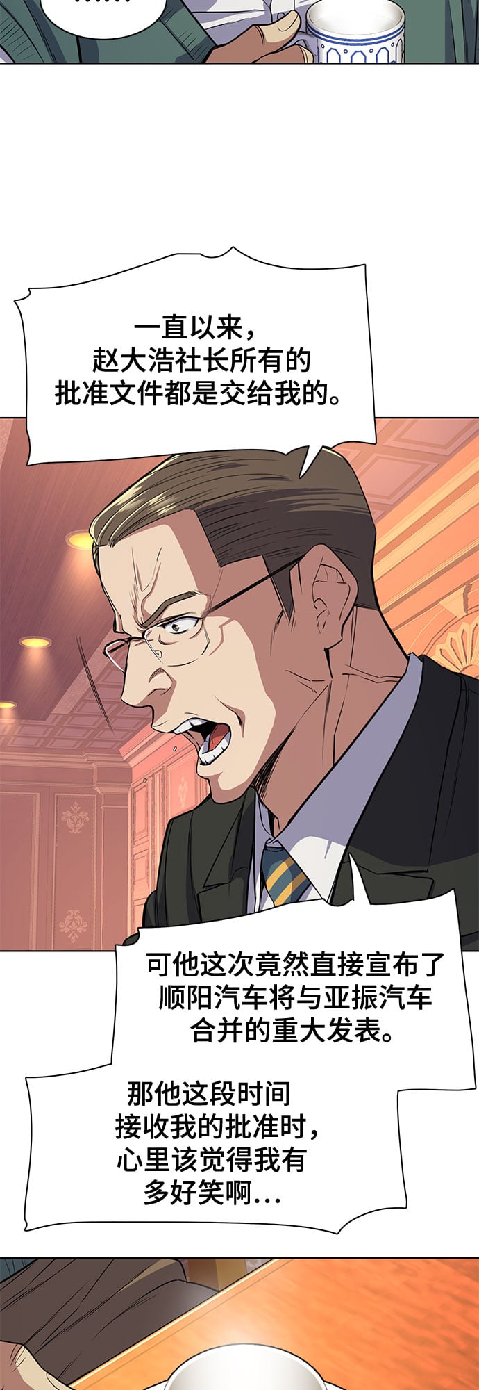 第 54 页