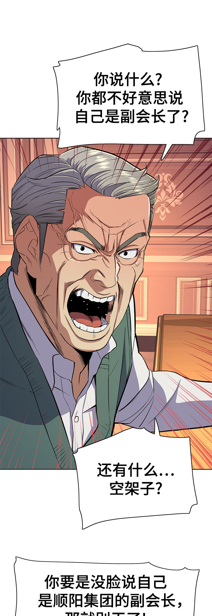 第 62 页