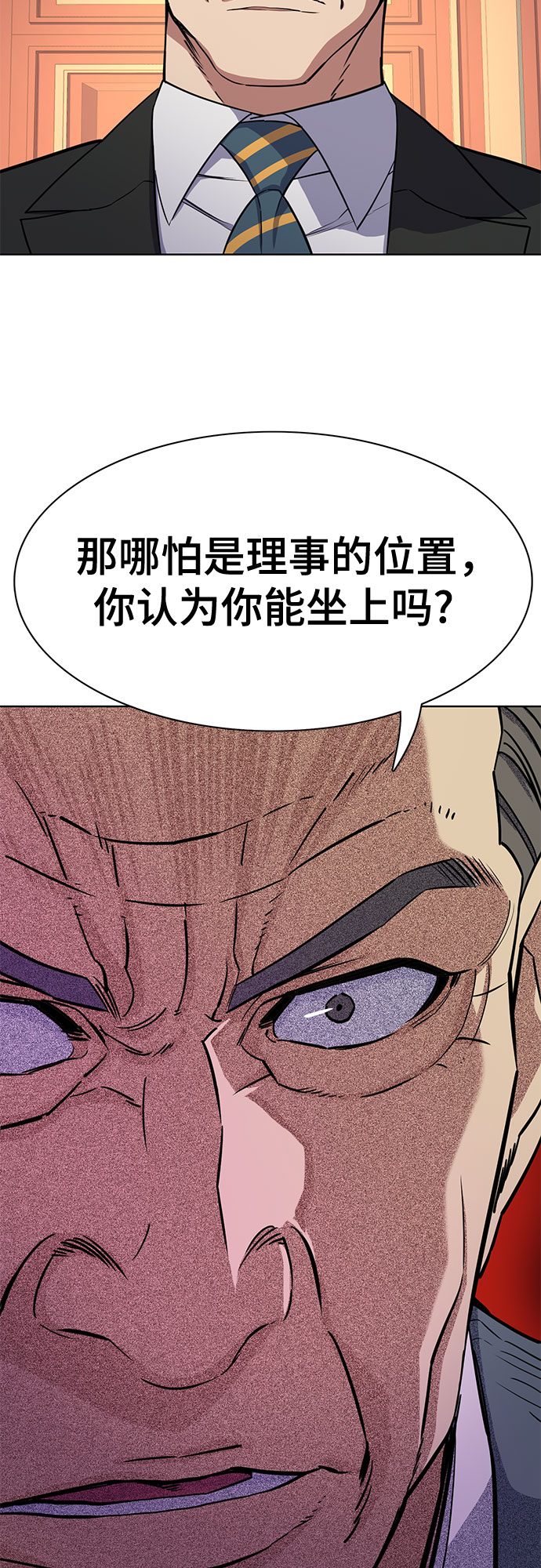 第 68 页