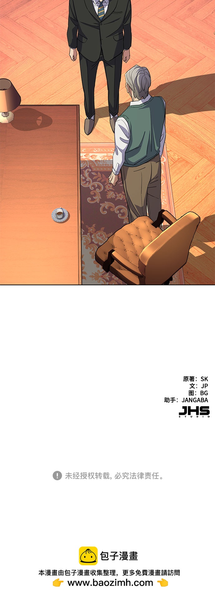 第 71 页