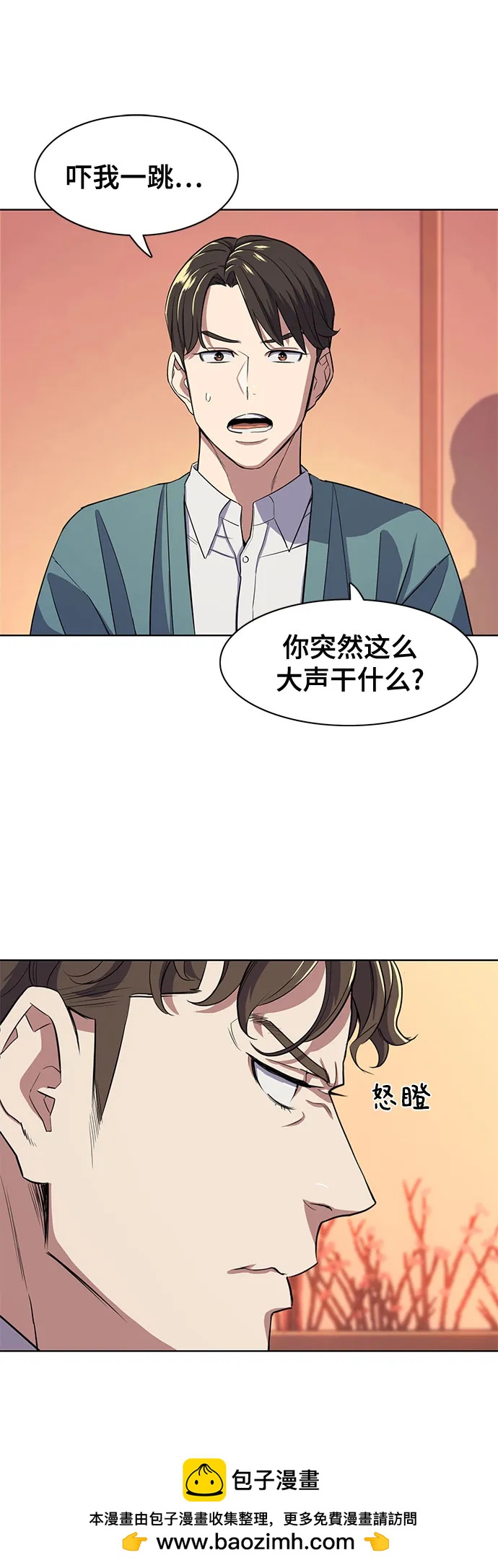 第 50 页