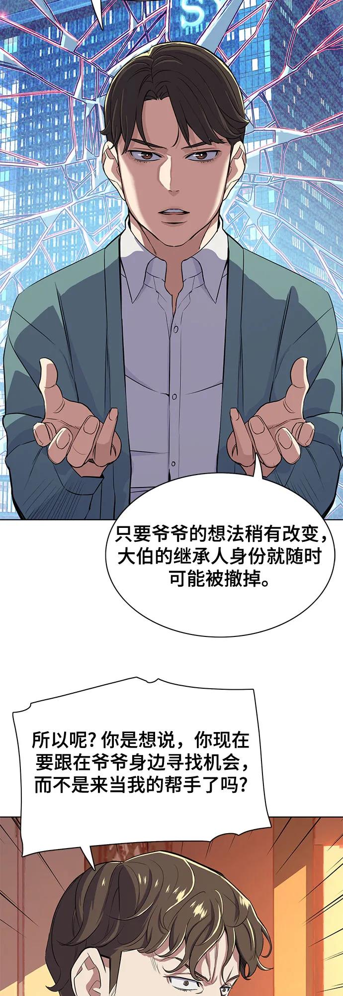 第 61 页