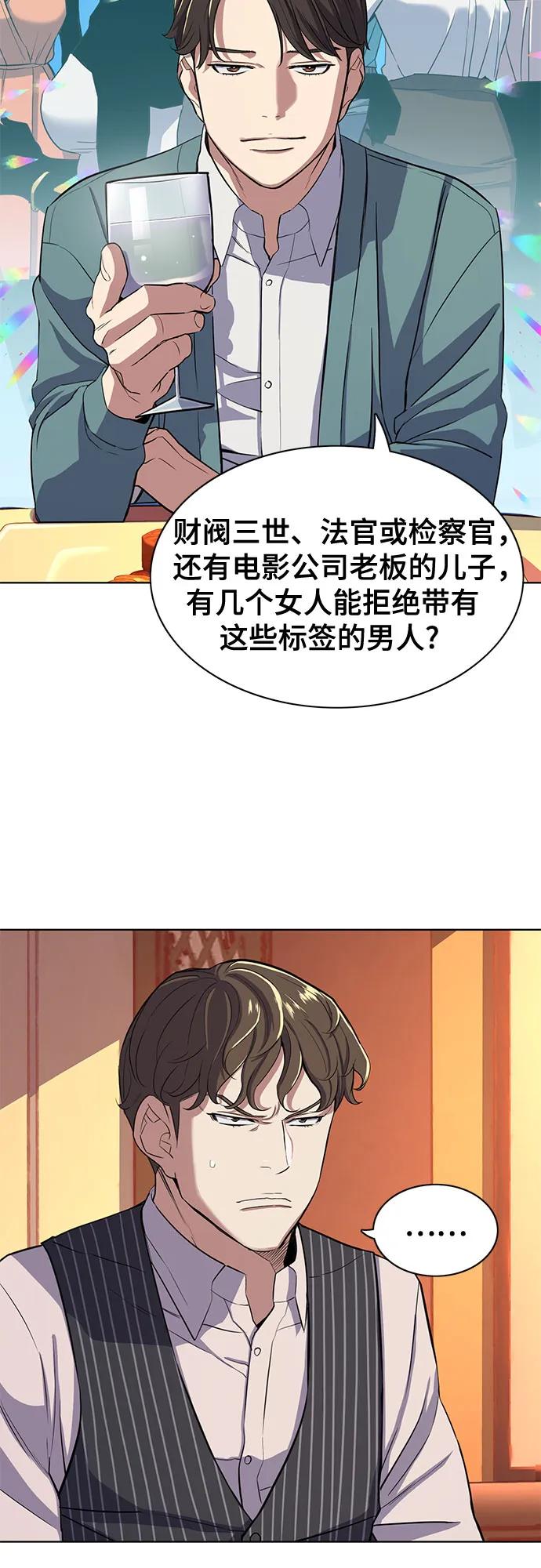 第 66 页